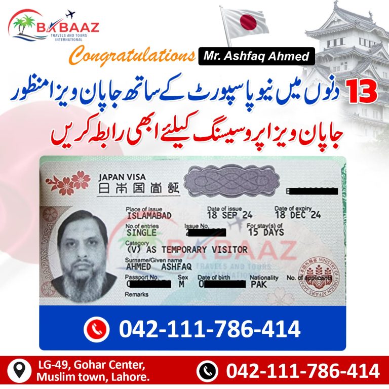 Japan Ashfaq Ahmed visa approved 30 Sep 2024 copy