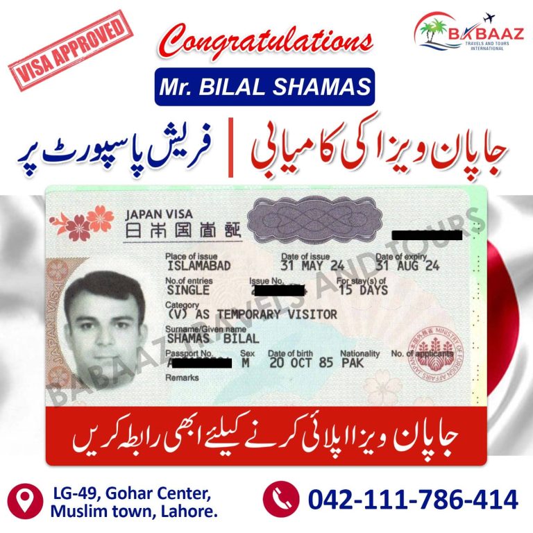 Japan Bilal Shamas visa approved 10 Aug 2024 copy