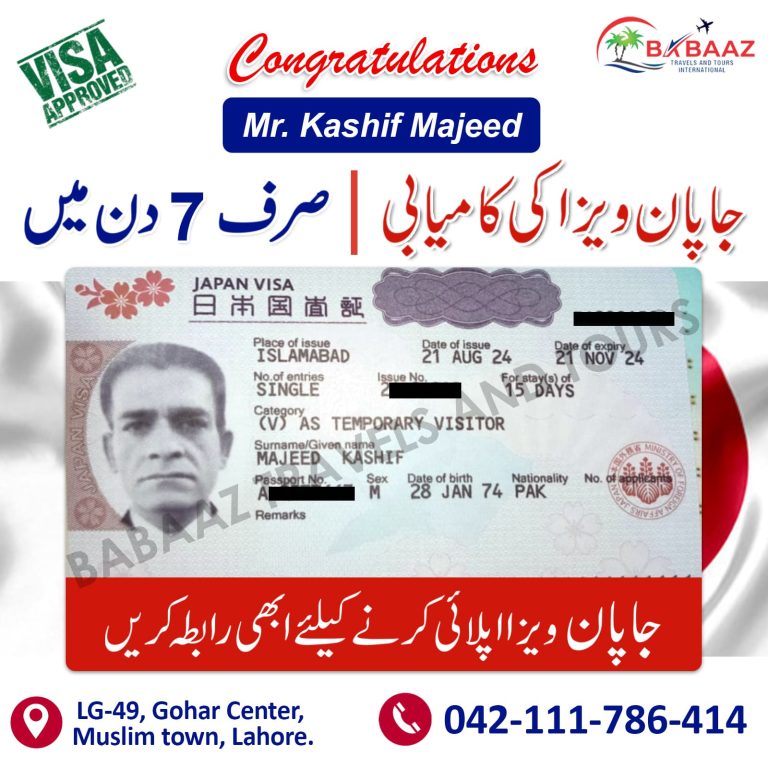 Japan Kashif Majeed visa approved 24 Aug 2024 copy