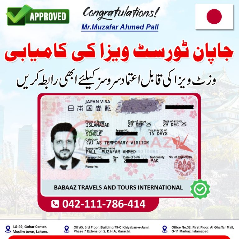 Japan Mr