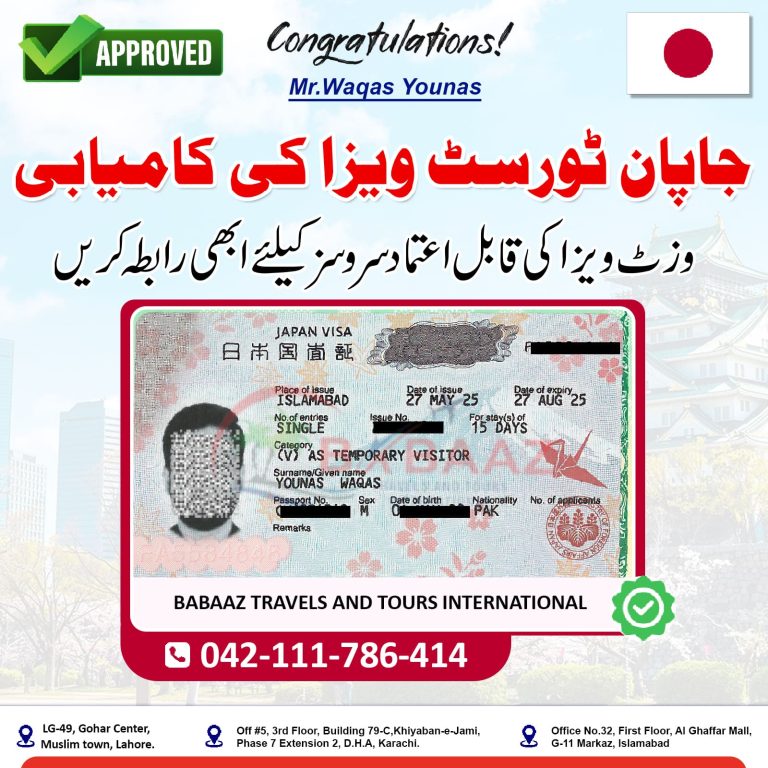 Japan Mr