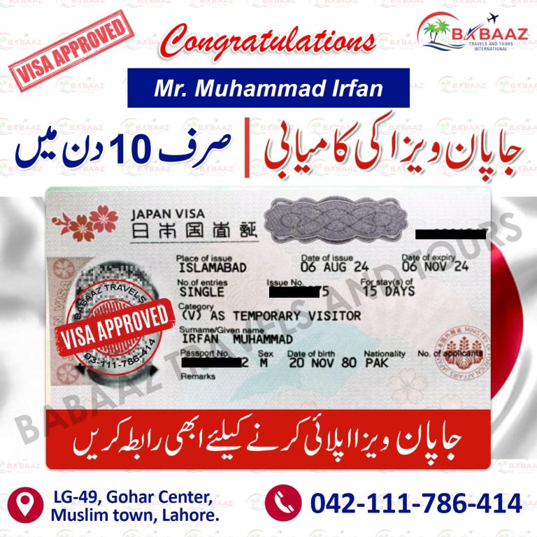 Japan Muhammad Irfan visa approved 15 Aug 2024 copy