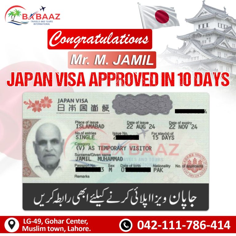 Japan Muhammad Jamil visa approved New 29 Aug 2024 copy