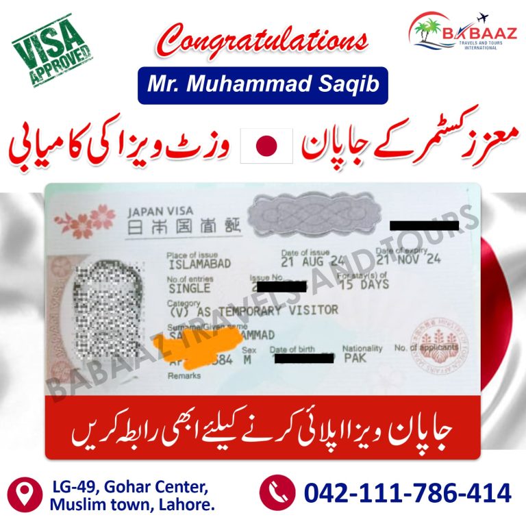 Japan Muhammad Saqib visa approved 27 Aug 2024 copy