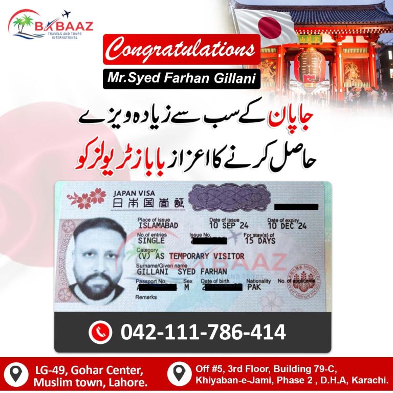 Japan Syed Farhan Gillani visa approved 12 Sep 2024 copy