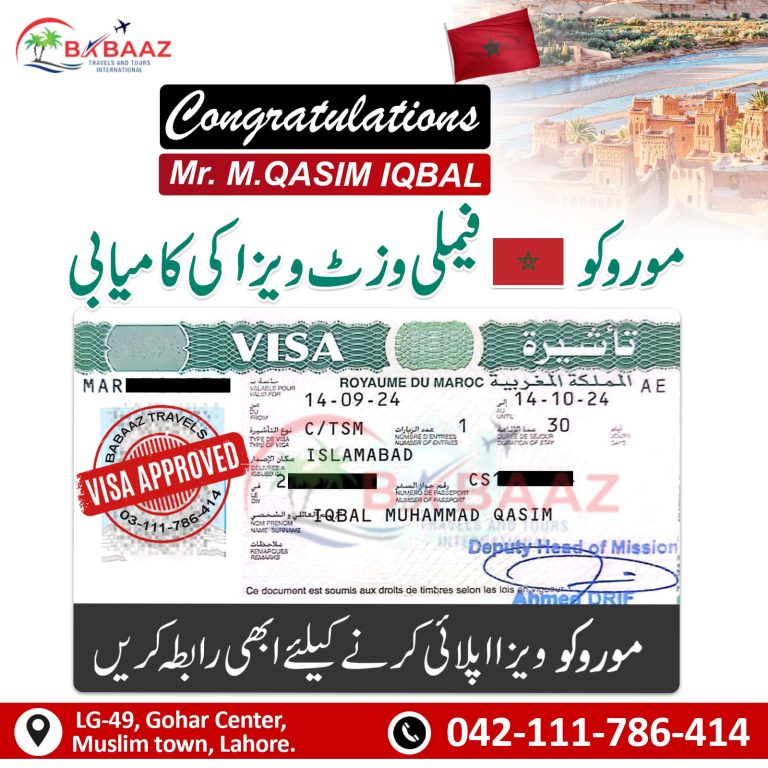 Morocco Muhammad Qasim Iqbal visa approved 30 Aug 2024 copy