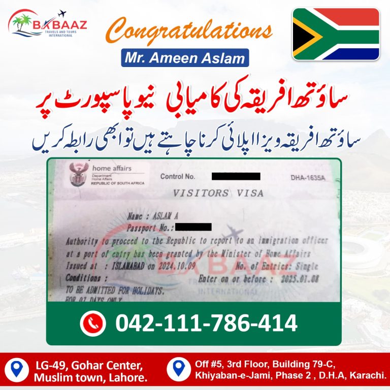 South Africa Ameen Aslam visa approved 22 Oct 2024 copy