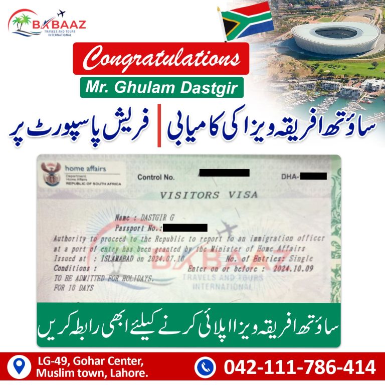 South Africa Ghulam Dastgir visa approved 2 Sep 2024 copy