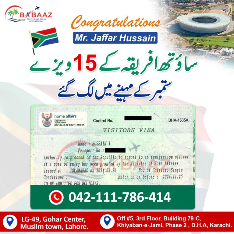 South Africa M