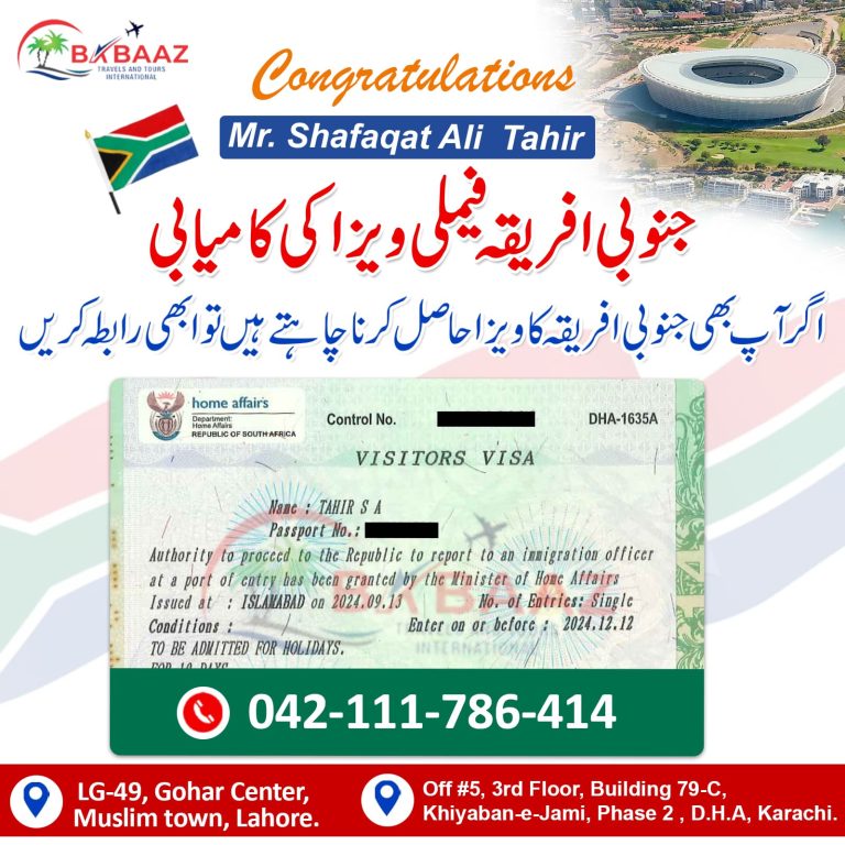 South Africa M