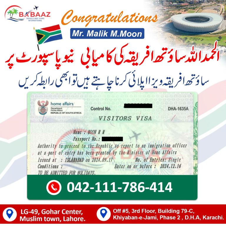 South Africa Malik M