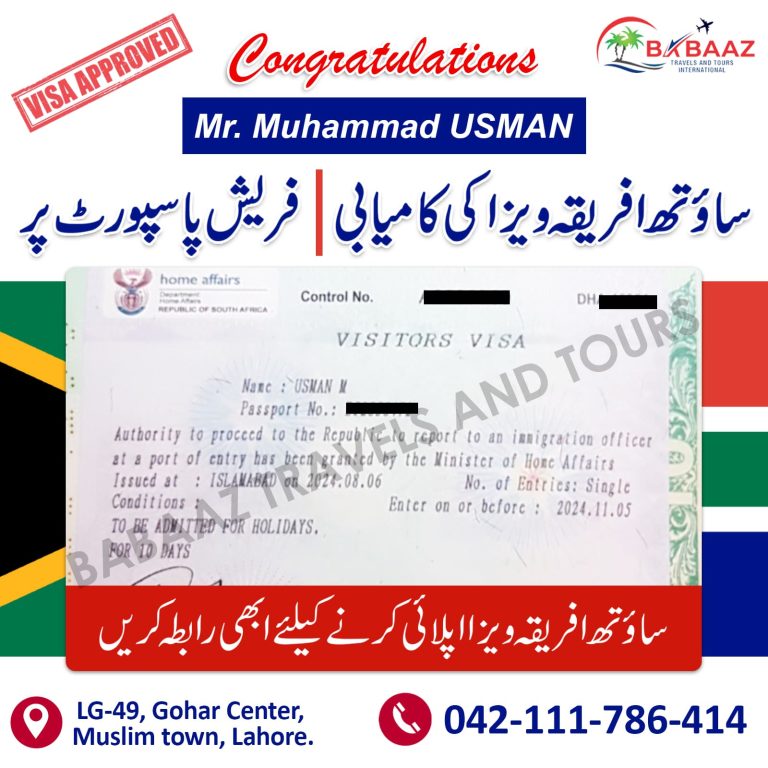 South Africa Muhammad Usman visa approved 7 Aug 2024 copy