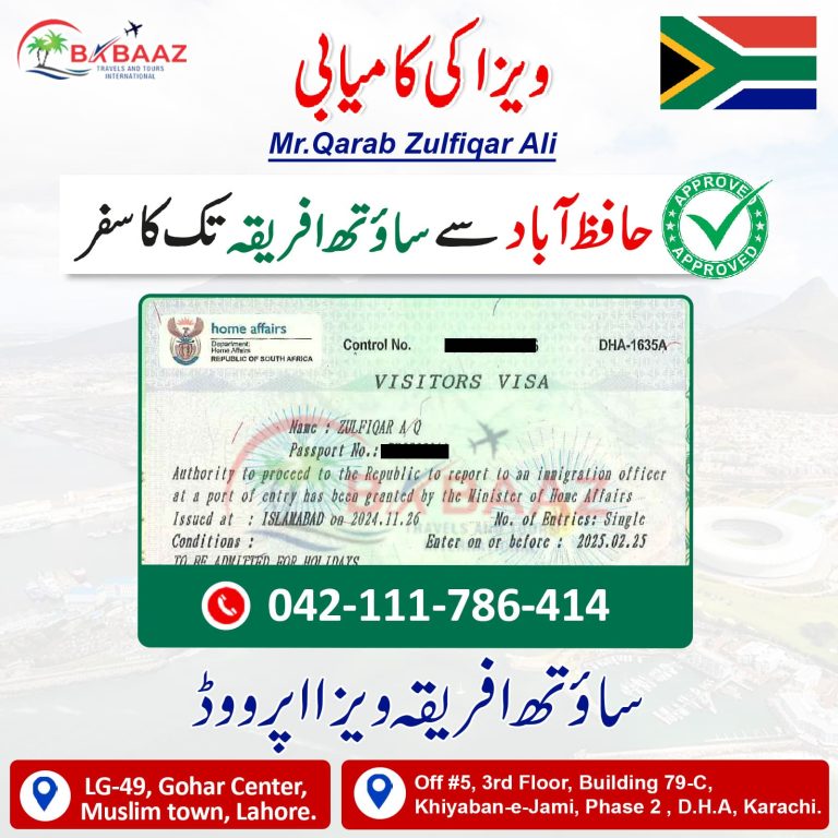 South Africa Qarab Zulfiqar Ali visa approved 7 Dec 2024 copy