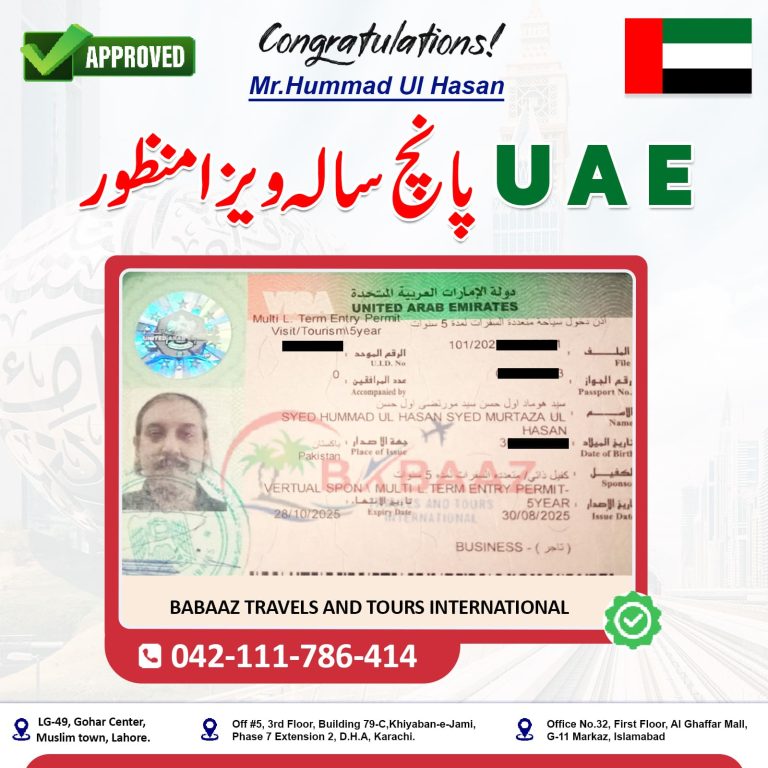 UAE Mr