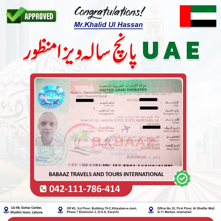 UAE Mr