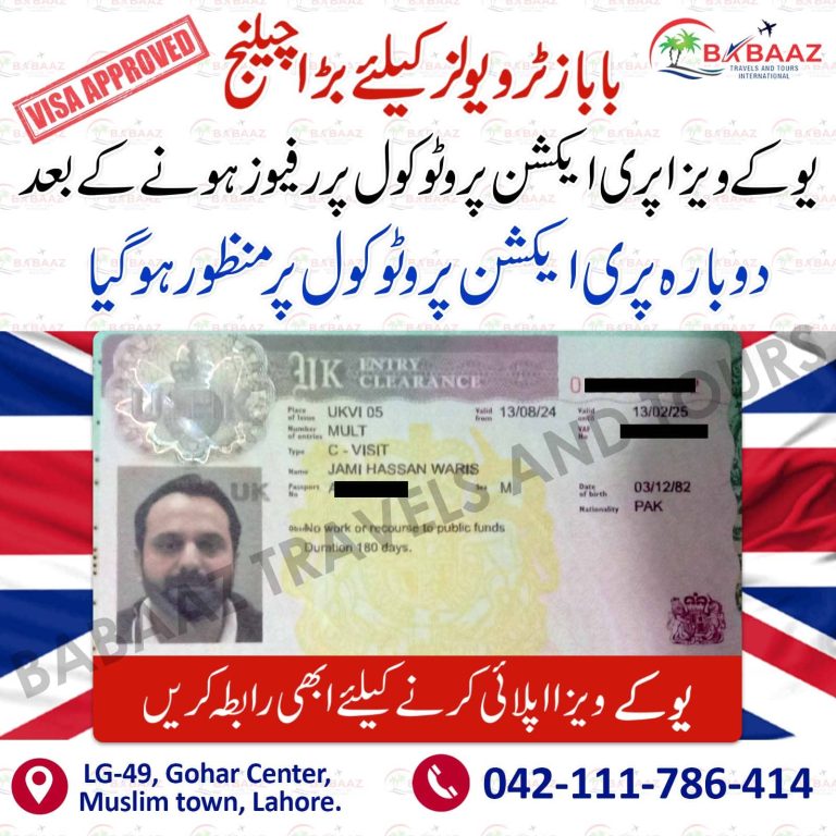 UK Hassan Waris Jami visa approved 20 Aug 2024 copy