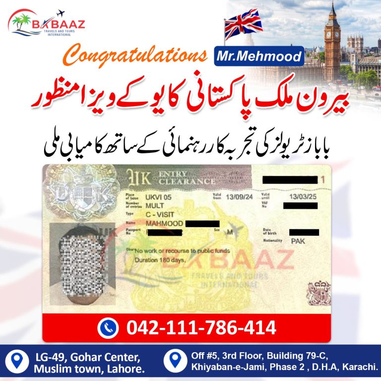 UK Mr