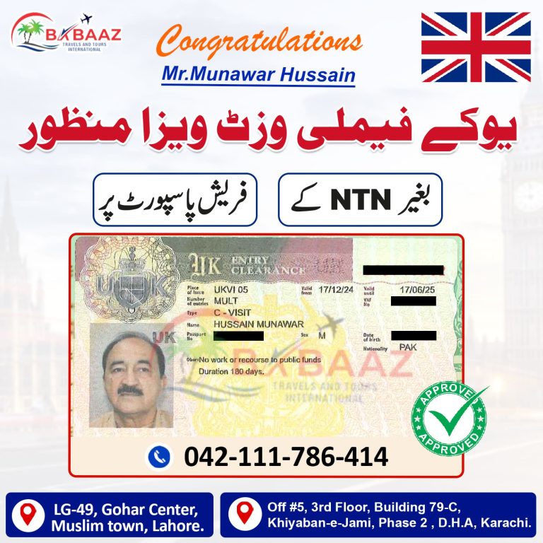 UK Mr