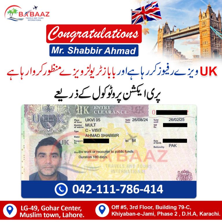 UK Shabbir Ahmad visa approved 5 Sep 2024 copy